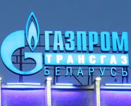 "Газпром трансгаз Беларусь" планирует построить комплекс по сжижению природного газа<br />