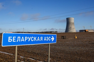 Some $445m to be spent on building Belarusian nuclear power plant in 2016