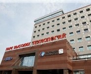 Парк высоких технологий объявил конкурс среди стартап-компаний для работы в бизнес-инкубаторе