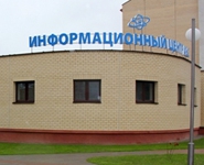 Nearly 2,000 people visit BelNPP information center in Ostrovets on monthly basis