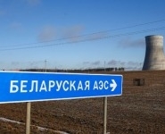 New border guard station in Belarusian nuclear power plant area ready in 2016