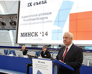 Belarusian traumatology, orthopedics forum to promote international cooperation